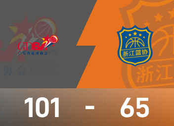 Basketball-Finale der National Games Herren: Xu Jie erzielte 18 Punkte, 7 Rebounds und 6 Assists, Guangdong besiegte Zhejiang mit 101-65 und gewann die Goldmedaille