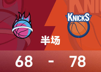 NBA-Halbzeit: Towns 31 Punkte, Anunoby scheidet verletzungsbedingt aus, Knicks 78-68 Heat