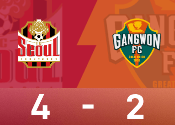 Spielbericht der koreanischen K-League: Lingard erzielte einen Doppelschlag, Ryu Jae-moon drehte das Spiel und Seoul besiegte Gangwon mit 4:2