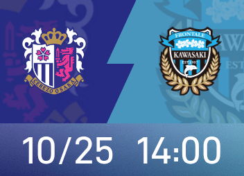 Vorschau auf die japanische Profiliga: Osaka Sakura hat keine Wünsche und Vorstellungen, Kawasaki Frontale ist voller Feuerkraft