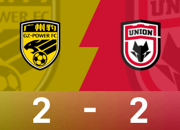 Spielbericht der China League One: Rosa erzielte zwei Tore + ein Unentschieden, die Guangzhou Leopards trennten sich 2:2 gegen Shaanxi United