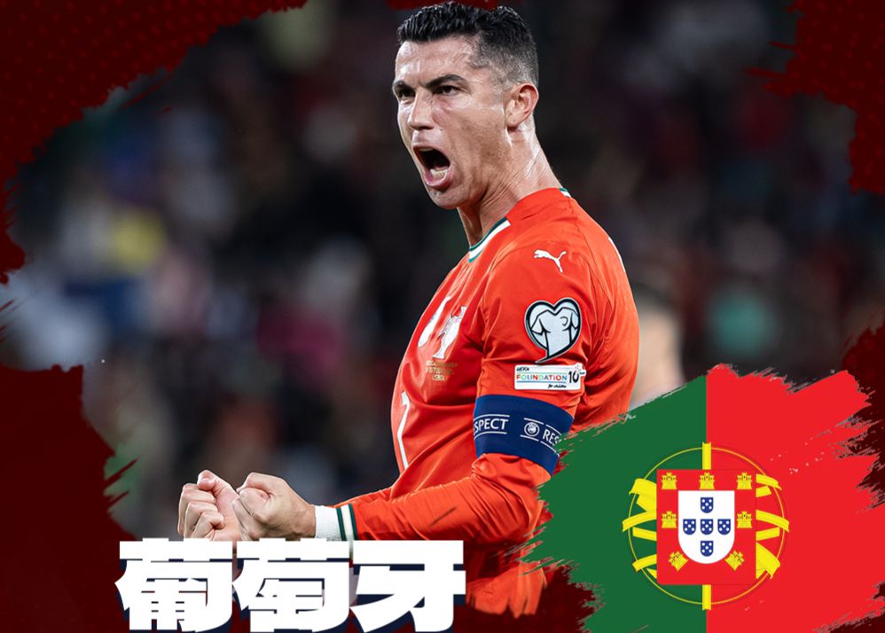 Portugal erreicht zum 9. Mal die WM-Endrunde! Teilnahme an 7 aufeinanderfolgenden Weltmeisterschaften